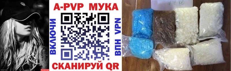 blacksprut tor  Кольчугино  А ПВП Соль 
