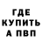 Первитин пудра DIAR Orazbekov