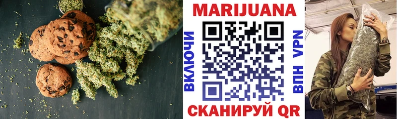 Cannafood марихуана  Кольчугино 