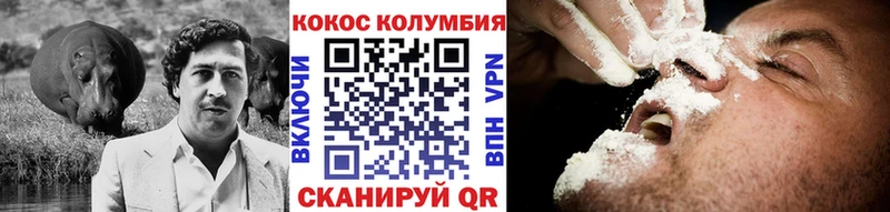 Кокаин Эквадор  где купить   Кольчугино 