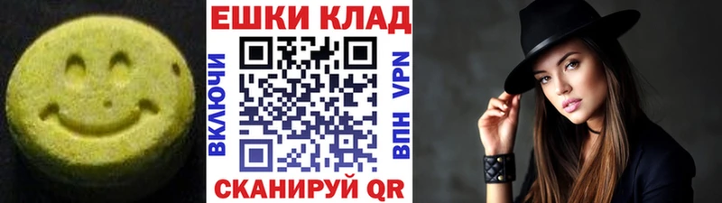 где купить   Кольчугино  Экстази Cube 