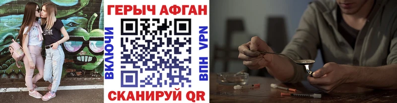kraken онион Кольчугино ГЕРОИН хмурый