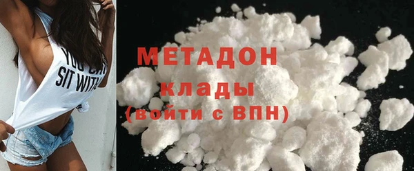 гашик Богородицк