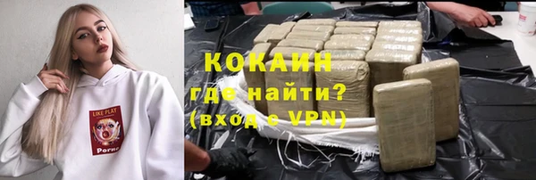 мефедрон VHQ Беломорск