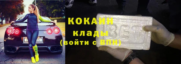 гашик Богородицк