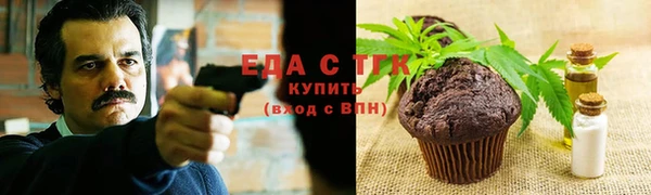 кокаин премиум Белоозёрский