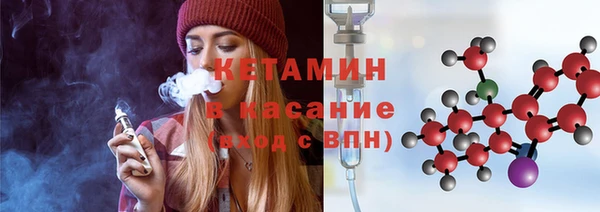 не бодяженный Богородск