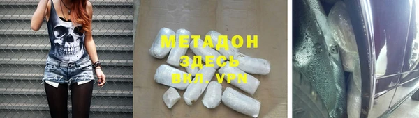 кокаин премиум Белоозёрский