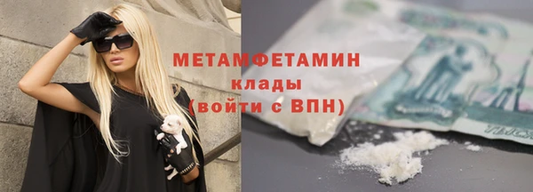 не бодяженный Богородск