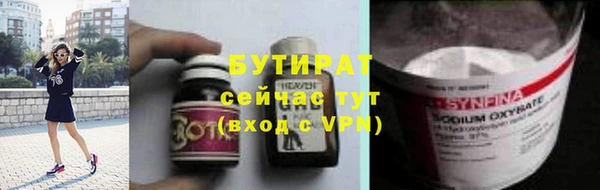 не бодяженный Богородск