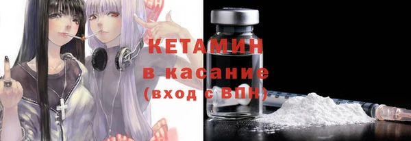 не бодяженный Богородск