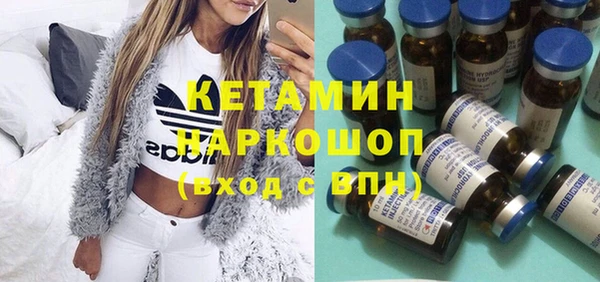 не бодяженный Богородск