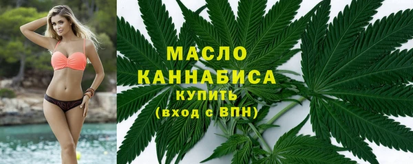 амфетамин Белокуриха