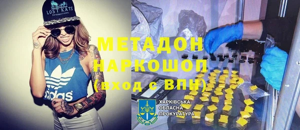 мефедрон VHQ Беломорск