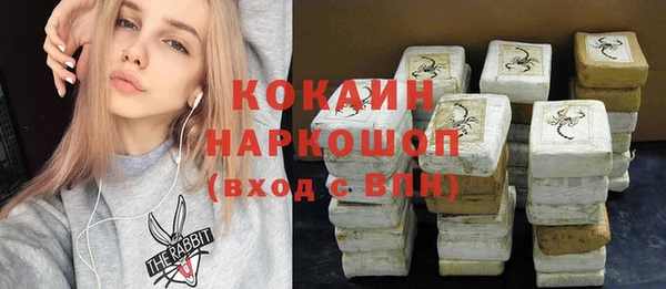 кокаин премиум Белоозёрский
