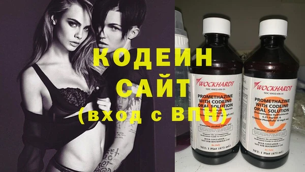 амфетамин Белокуриха