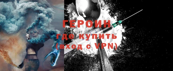 амфетамин Белокуриха