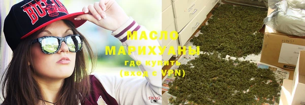 мефедрон VHQ Беломорск