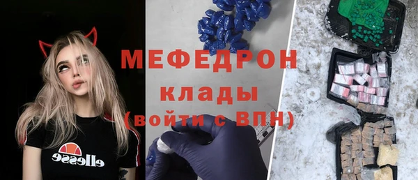 мефедрон VHQ Беломорск