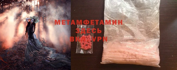 амфетамин Белокуриха