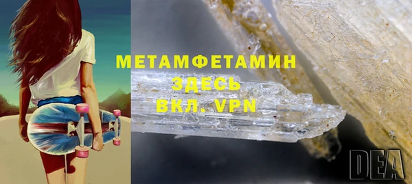 амфетамин Белокуриха
