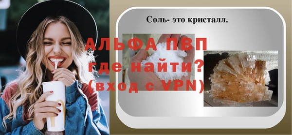амфетамин Белокуриха