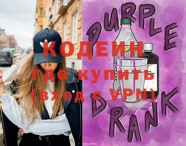 мефедрон VHQ Беломорск