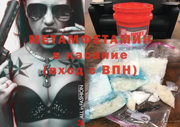 мефедрон VHQ Беломорск