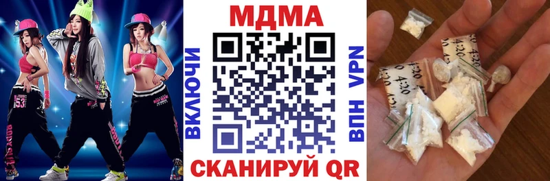 МДМА crystal  Кольчугино 
