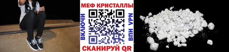 кракен ссылки  Кольчугино  Мефедрон 4 MMC  даркнет сайт 