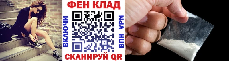МЕТАМФЕТАМИН пудра  маркетплейс телеграм  Кольчугино 