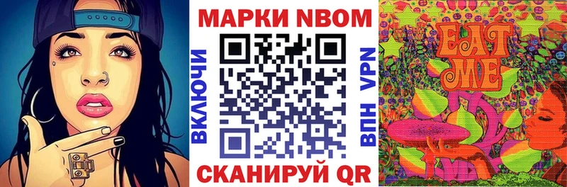 продажа наркотиков  Кольчугино  гидра как зайти  Марки N-bome 1500мкг 
