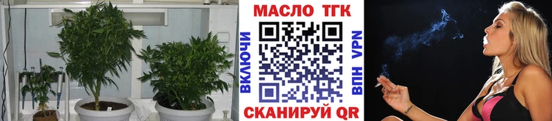 МЕГА как зайти  купить   Кольчугино  Дистиллят ТГК жижа 